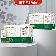 蒙牛焕轻高钙0乳糖中老年牛奶200ml*10包*2