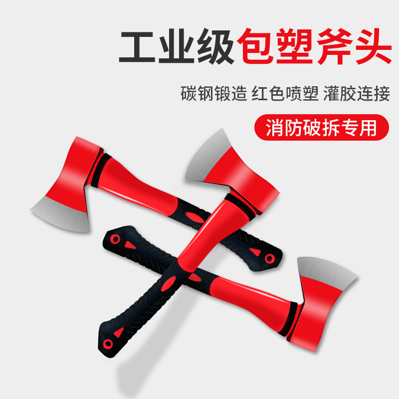 消防斧头太平斧破拆工具船用尖腰斧套大号中小手斧子劈砍材碳钢款|ruв категории оборудование/инструменты, ручной инструмент, топор, пожарный топор - от Buy2taobao.com для оказания профессиональной услуги покупки агента Taobao