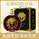 法国进口xo洋酒正品 40.度洋酒2L高档白兰地洋酒 2000ML金狮礼盒装