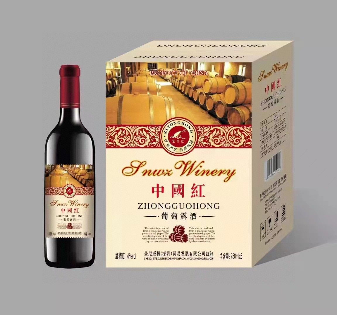 中国红甜红葡萄酒4度低度红酒女士甜红甜味葡萄酒750ml*6瓶