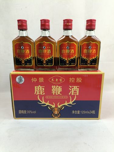 正品鹿鞭酒小瓶滋补酒125ml*24瓶整箱发货非保健酒成人滋补酒