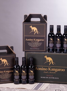 小瓶红酒迷你187ml澳洲进口袋鼠赤霞珠干红葡萄酒晚安酒整箱