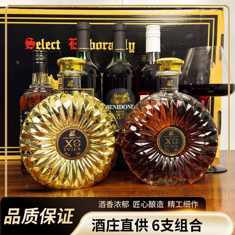 清仓红酒洋酒组合套装酒厂直发六支组合节日送礼瓶装进口组合