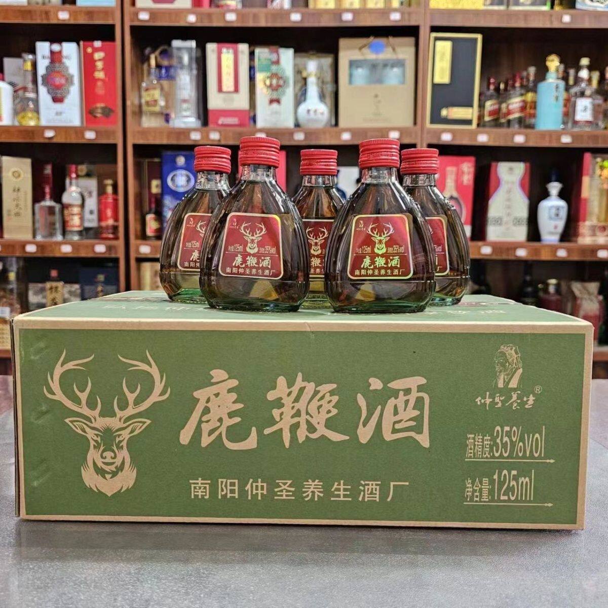 新款南阳仲圣养生 鹿鞭酒 125毫升*24瓶35度 整箱特惠新款正品