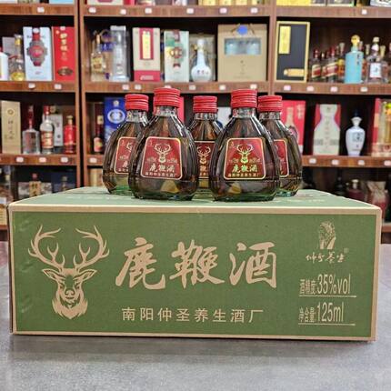 新款南阳仲圣养生 鹿鞭酒 125毫升*24瓶35度 整箱特惠新款正品