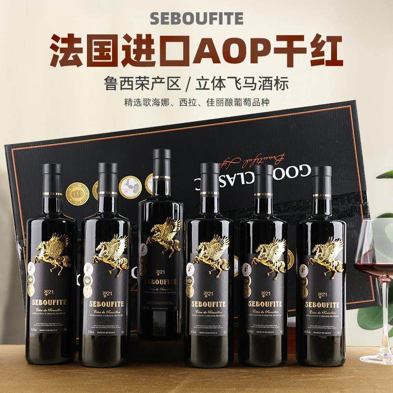 法国进口飞马干红AOP法国干红葡萄酒高档立体标整箱红酒批发