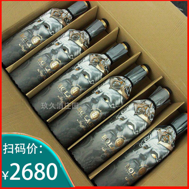 法国进口皇冠精选15度750ml干红葡萄酒整箱高档包纸红酒送礼批发