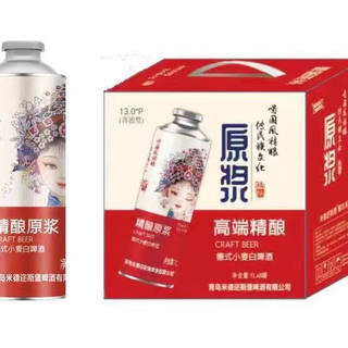 山东青岛米德精酿啤酒原浆德式风味小麦白啤1L*6罐装自嗨整箱包邮