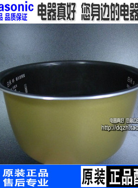 包邮原装松下电饭煲内胆SRANY151P内锅SRAFY151ANG151AFG151