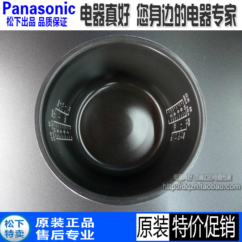 包邮松下电饭煲SRANY181N内锅AFY181内胆SRAFM181配件ANM181