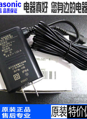 松下剃须刀RC1-80ES-ST2NES-ST6NLV81ST8PST6P充电器