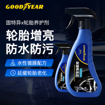 标榜化油器清洗剂节气门强力去油污积碳清洗剂汽车用节流阀化清剂