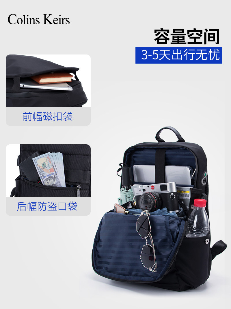 Colins Keirs Versatile Men's Backpack: Work, School & Travel Ready - Product image 2