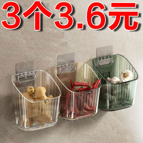 厨房葱姜蒜收纳筐置物架挂篮卫生间墙上收纳盒收纳篮神器放置台面