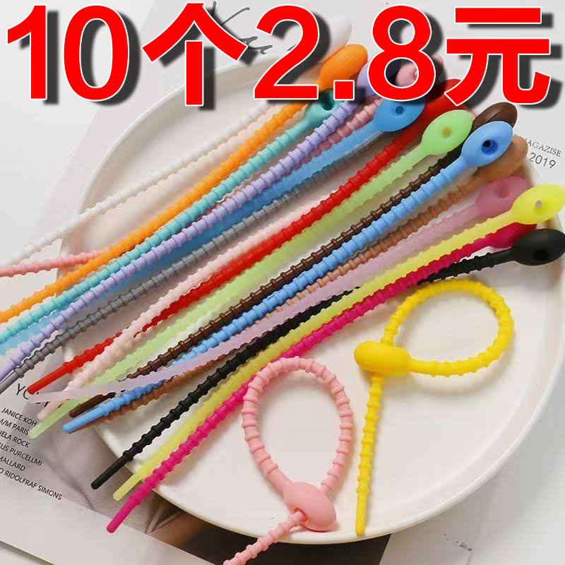 硅胶扎带数据线可重复理线器