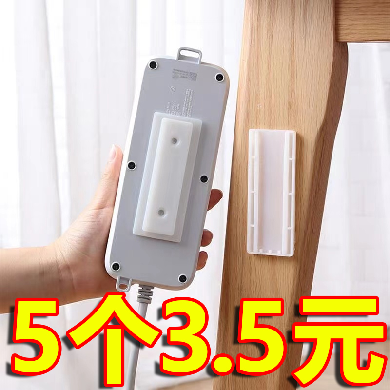 收纳理线器路由器排插无痕绕线器