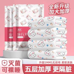 旅行一次性床单被罩枕套