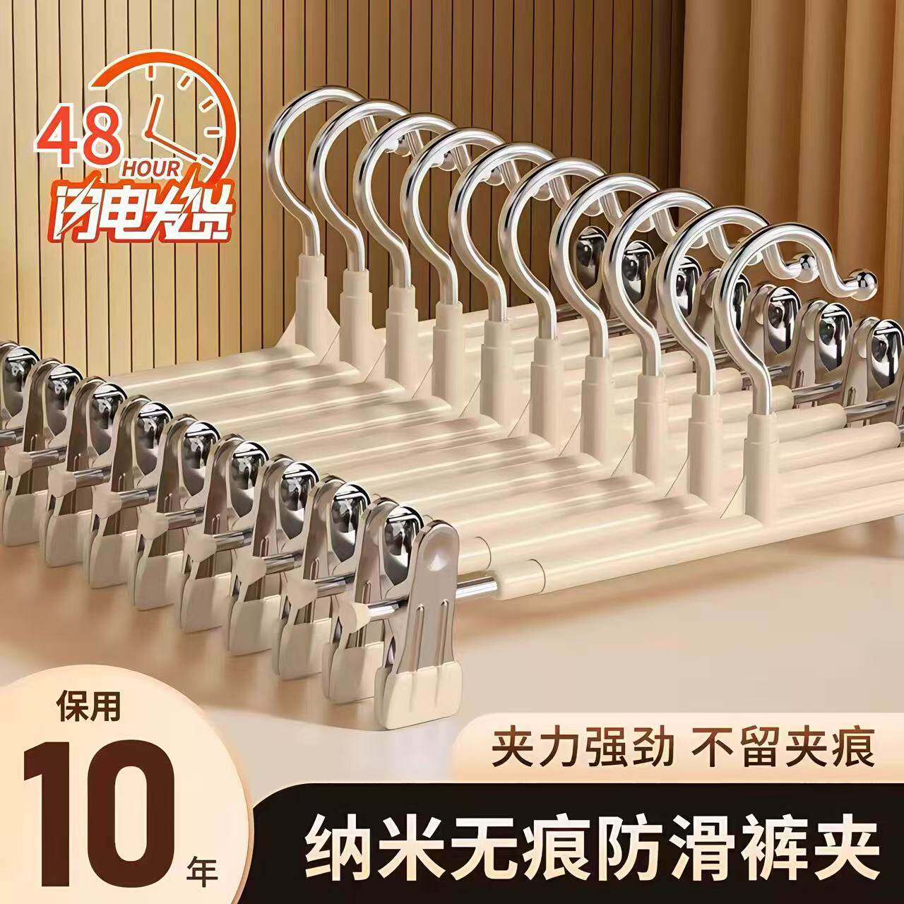 强力裤子晾衣架挂内柜家