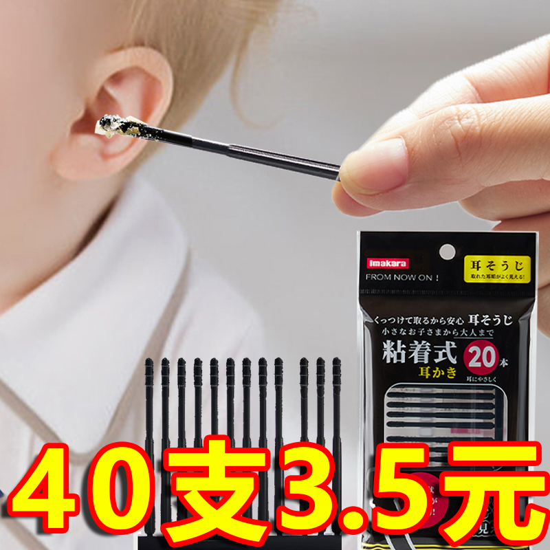 日本粘耳棒掏耳神器粘黏性挖耳勺