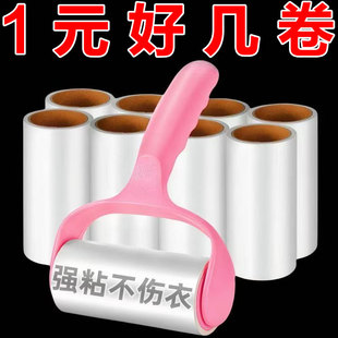 粘毛器滚筒粘尘纸滚刷吸毛去毛刷衣服黏毛毡毛滚子替换卷纸除毛