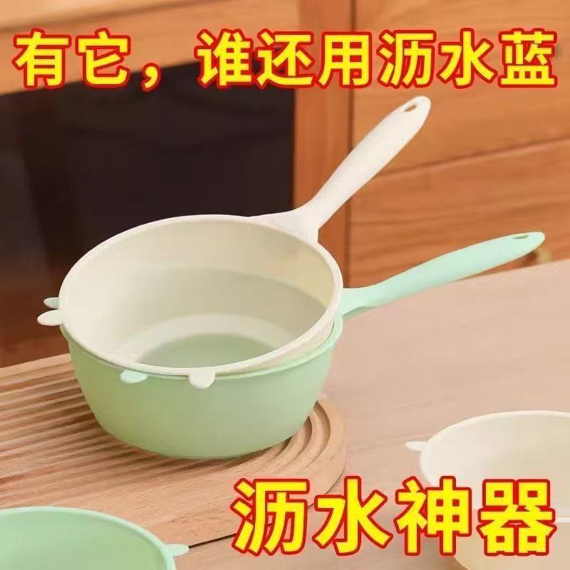 淘米神器厨房小熊洗菜盆
