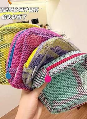 旅行旅游户外透明杂物收纳彩色豆腐包超轻网格包多功能耐用大容量