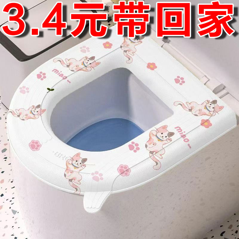 防水印花馬桶坐墊四季通用家用