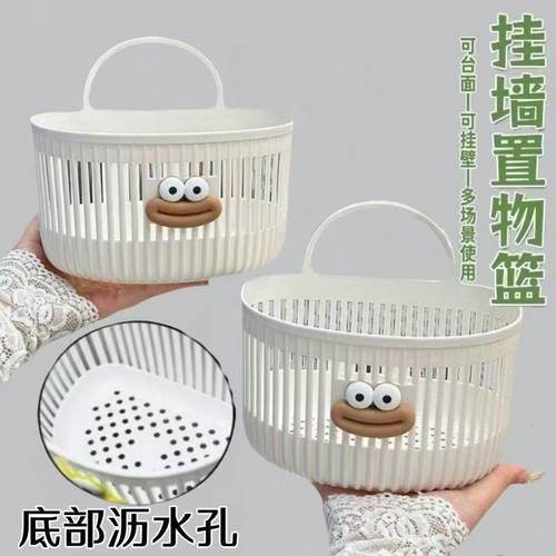 多功能小挂篮卫生间浴室