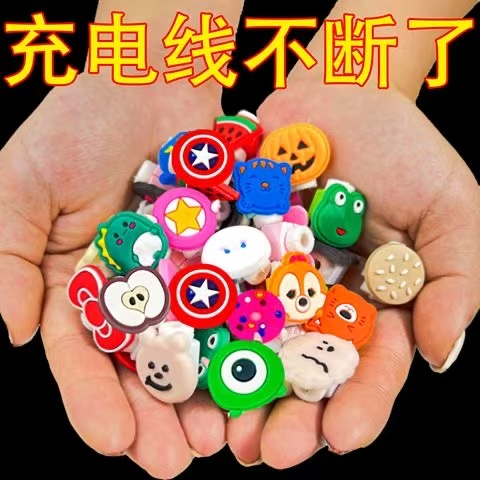 防断线神器手机充电线保