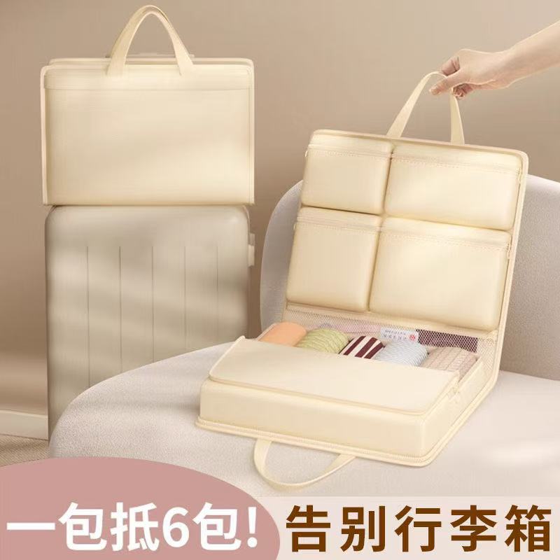旅行收纳袋贴身衣服内裤