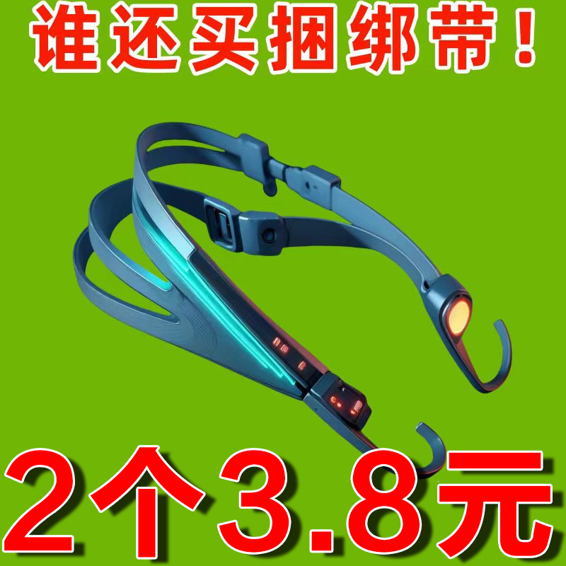 固定繩子捆綁繩自行車掛鉤