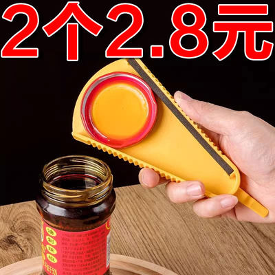 日式多功能罐头开罐器