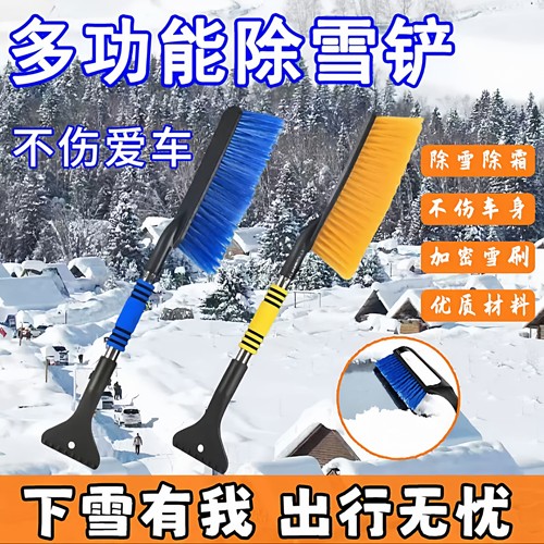 除冰铲车用铲雪神器扫雪车刷冬季