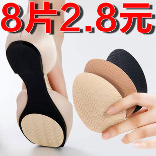 运动鞋牛筋防滑鞋垫静音鞋底贴片半圆橡胶鞋底防滑贴鞋子耐磨加厚