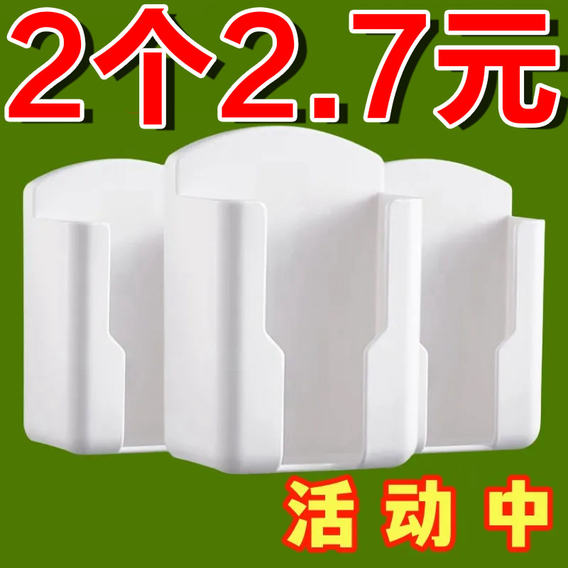 空调电视遥控器收纳盒墙壁挂架置物架收纳架盒放置架桌面磁吸床头
