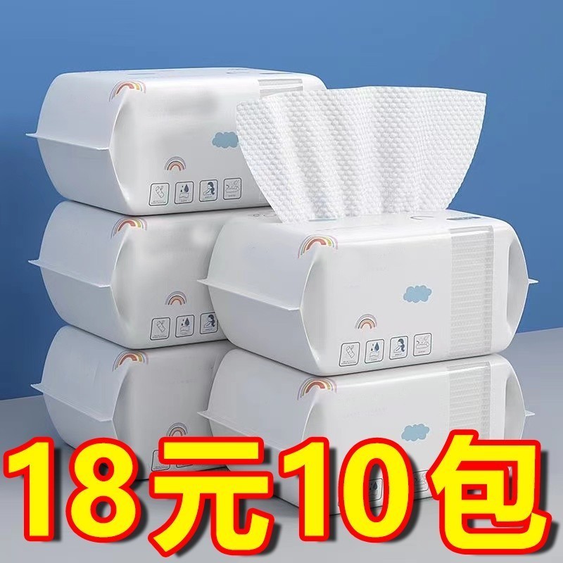 洗脸巾一次性棉加厚抽取式棉柔巾