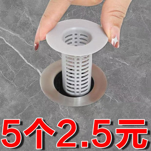 通用型地漏过滤网卫生间地漏防虫家用管道防堵塞地漏防头发 新款