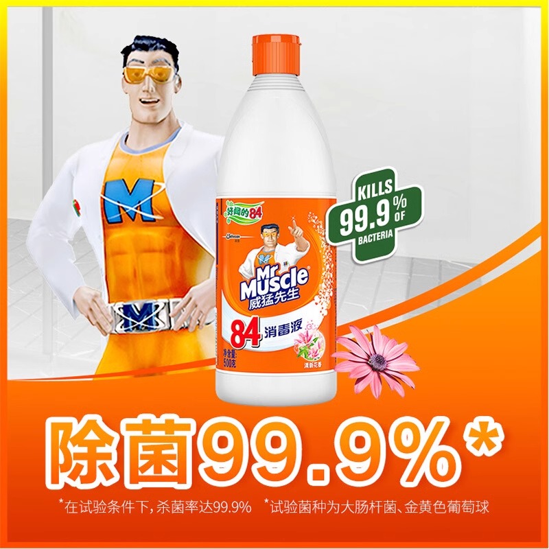 威猛先生84消毒液500g