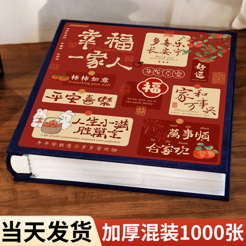 相册本纪念册水晶封面