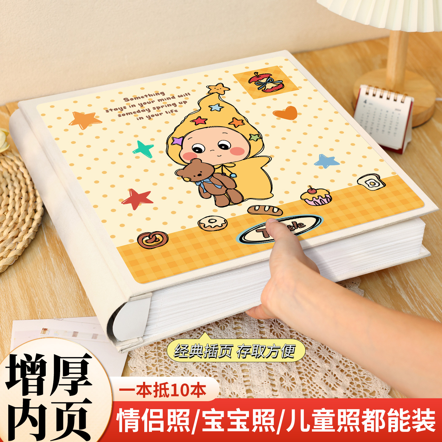 相册本大容量纪念册插页5寸6寸照片收纳家庭宝宝儿童成长记录影集