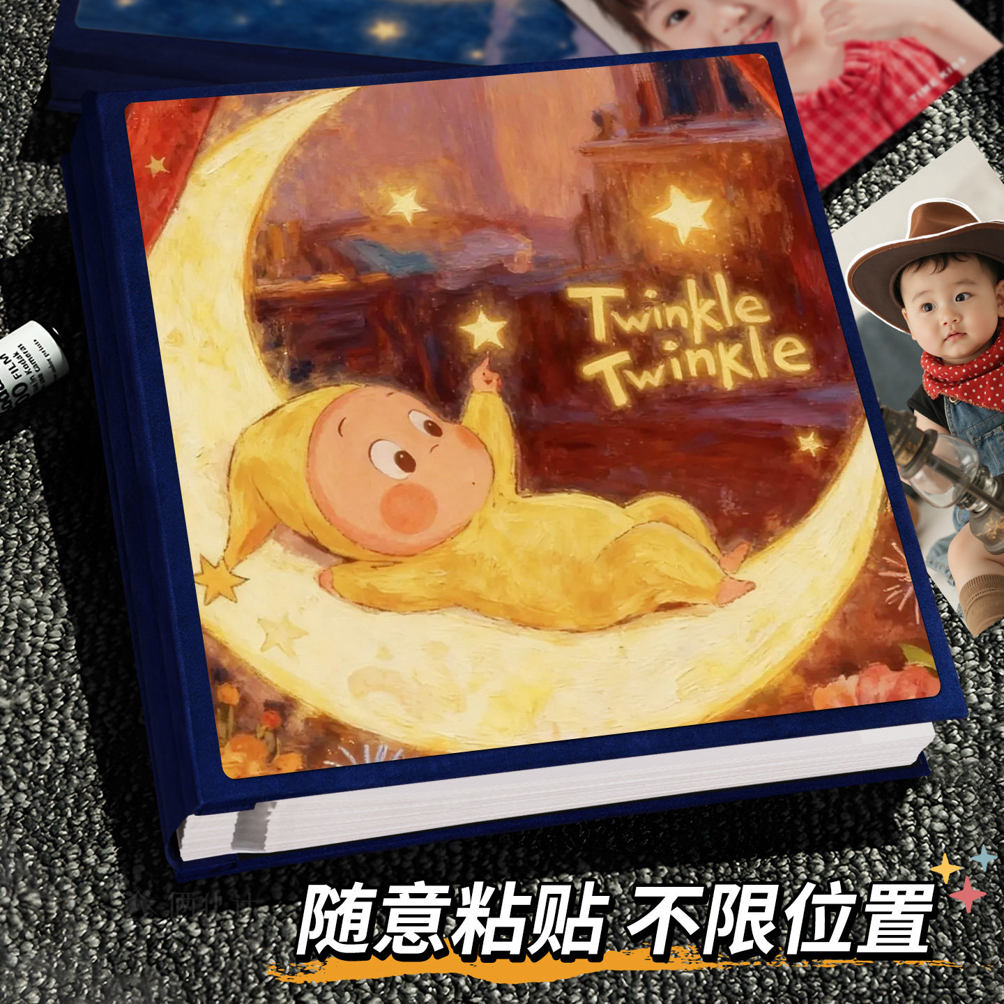 覆膜相册本儿童纪念册图片