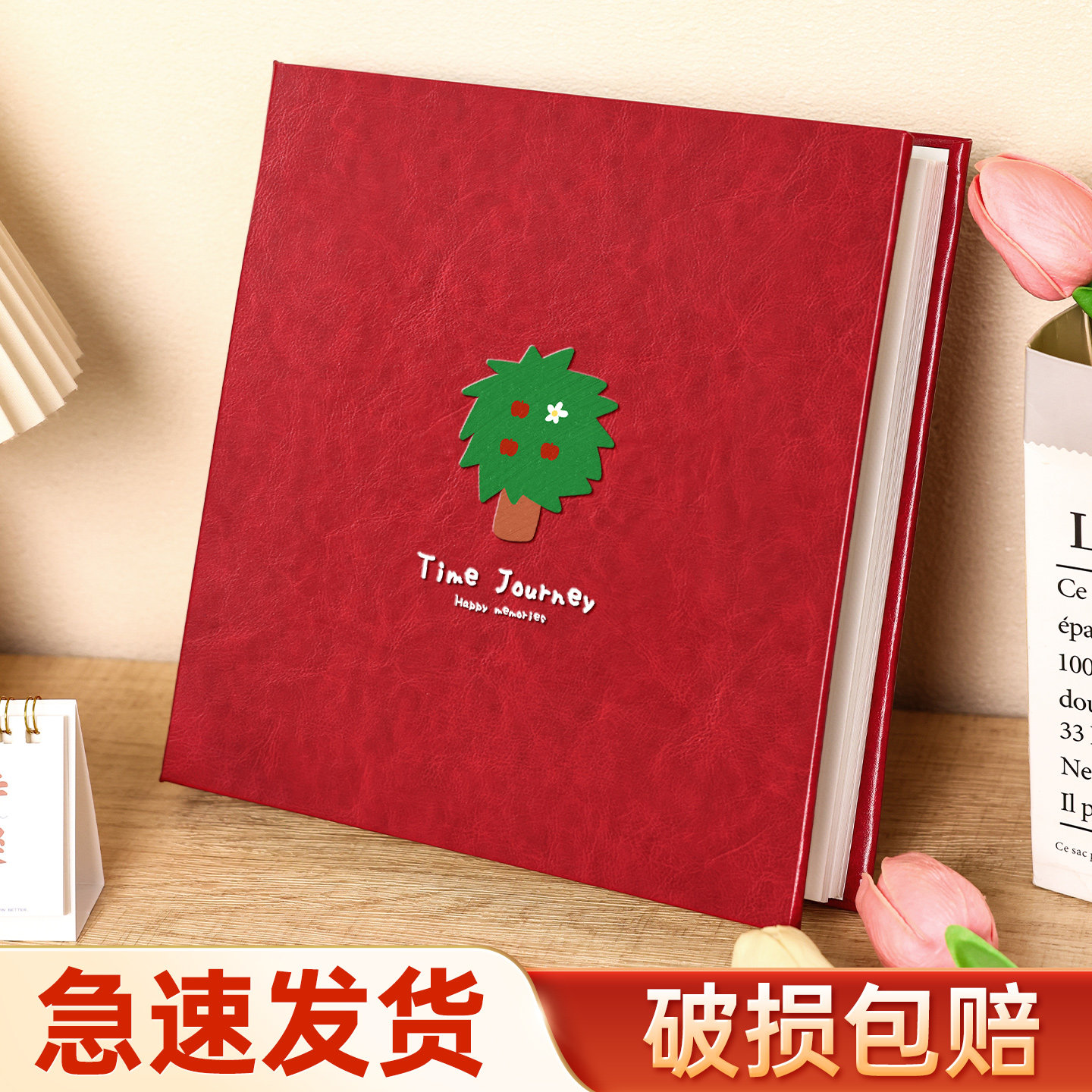 皮质覆膜相册本纪念册大容量自粘式影集照片书相簿情侣旅行收纳册