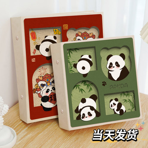 插页式麂皮绒水晶34567寸