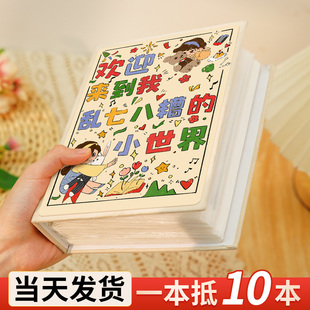 小相册本纪念册5寸6寸五六照片情侣3寸4三影集拍立得收纳式大容量