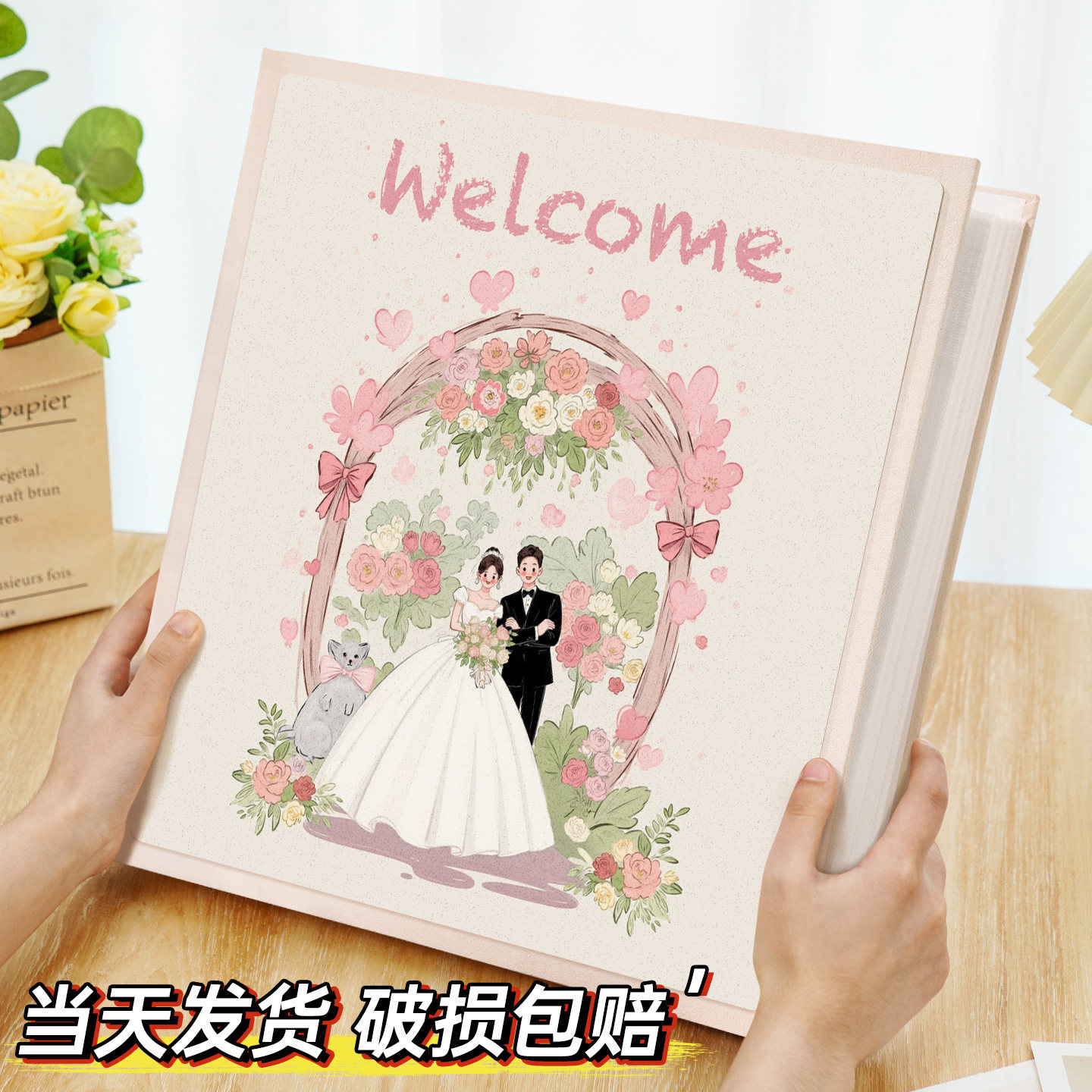 情侣结婚相册本大容量纪念册插页5寸6寸7照片收纳1000张影集相薄,节庆用品/礼品,相册/相簿,淘宝优惠券,粉丝福利购,淘宝优惠卷