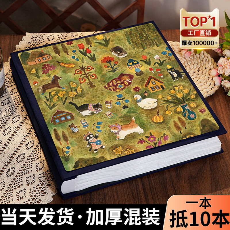 相册本大容量纪念册插页5寸6寸7家庭宝宝成长记录儿童1000张影集