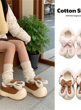 保暖软萌少女心棉鞋ins防滑厚底日系可爱兔耳朵加绒冬季lo面包鞋