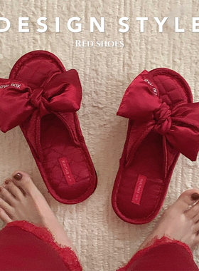 轻奢红色室内家居防滑春夏秋冬季一字拖男女结婚喜庆情侣棉麻拖鞋