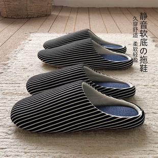 休闲棉麻拖鞋 简约黑白条纹春夏居家舒适吸汗情侣空调房地板鞋 男女