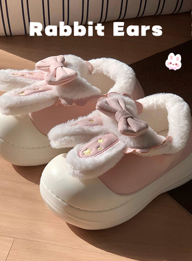 百搭保暖外穿防滑加绒冬季网红面包鞋厚底少女心可爱兔耳朵lo棉鞋